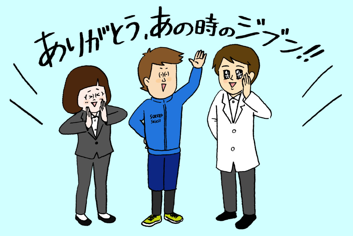 プレコンセプションケア